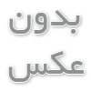 نمایندگی تعمیر یخچال معمولی و فریزر ال جی در تهران